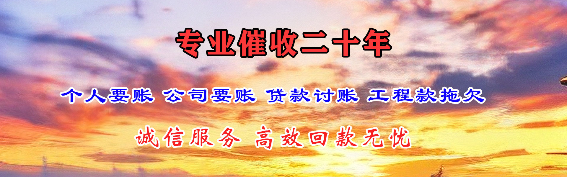 江西要账公司